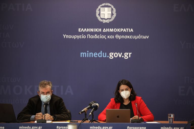 Υπουργείο Παιδείας: “Αλλάζει επίπεδο” η εκπαίδευση – Εκσυγχρονίζονται τα προγράμματα σπουδών