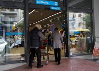 Έκτακτο επίδομα ακρίβεια: Έρχεται νέος μποναμάς μέχρι τον Απρίλιο Έκτακτο επίδομα ακρίβεια: Έρχεται νέος μποναμάς μέχρι τον Απρίλιο