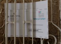 Απογραφή 2021: Λήγει η προθεσμία – Οδηγίες για την αυτοαπογραφή Απογραφή 2021: Λήγει η προθεσμία – Οδηγίες για την αυτοαπογραφή