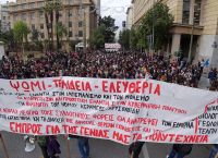 Πολυτεχνείο: Ξεκίνησε η πορεία προς την αμερικανική πρεσβεία