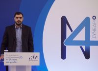 Παύλος Μαρινάκης: Τεράστια τιμή η πρόταση του πρωθυπουργού