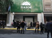 Χαριλάου Τρικούπη: Επέστρεψε ξανά ο ήλιος του ΠΑΣΟΚ Χαριλάου Τρικούπη: Επέστρεψε ξανά ο ήλιος του ΠΑΣΟΚ