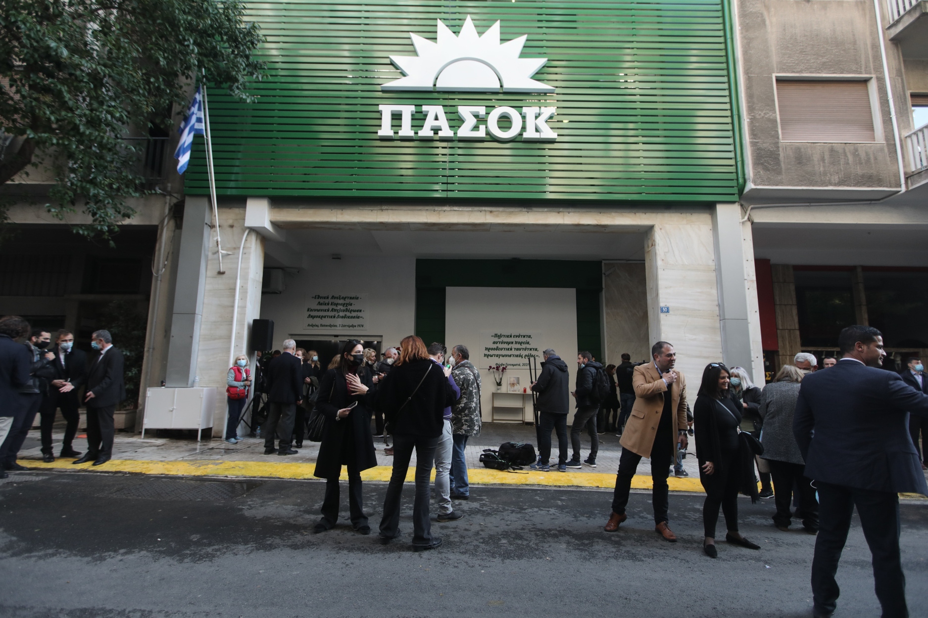 Χαριλάου Τρικούπη: Επέστρεψε ξανά ο ήλιος του ΠΑΣΟΚ