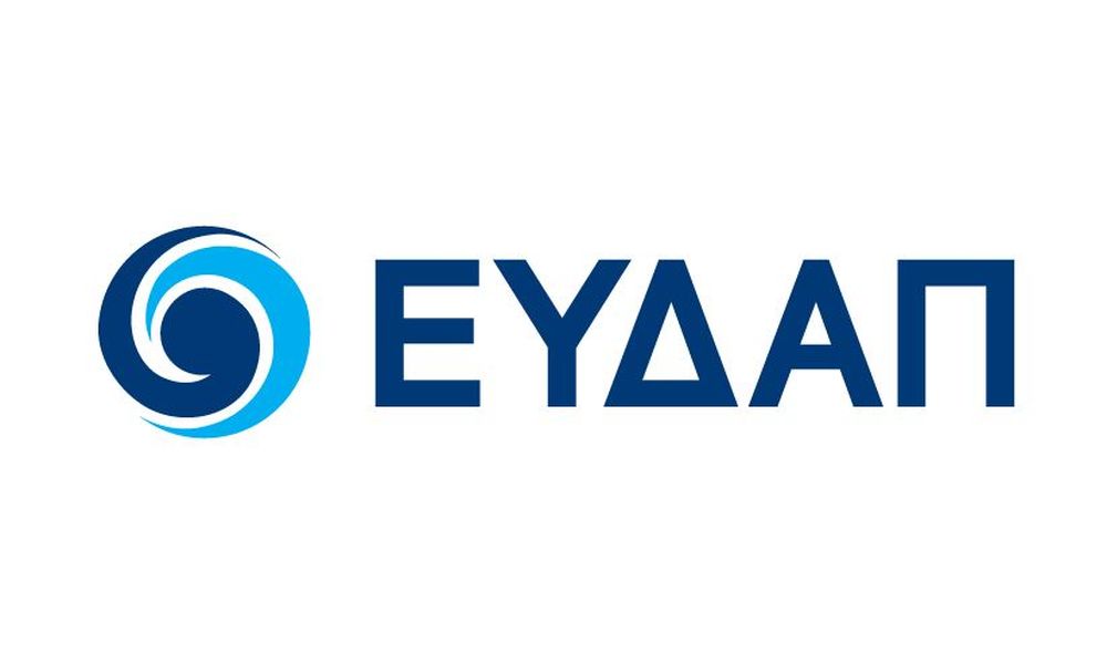 ΕΥΔΑΠ: Το πλέον εξελιγμένο σύστημα αξονικής τομογραφίας δωρίζει η ΕΥΔΑΠ στο ΓΝΝΘΑ  ‘’Η ΣΩΤΗΡΙΑ’’