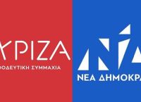 Πρόταση ΣΥΡΙΖΑ για Εξεταστική: Μεγάλη κόντρα στην Βουλή