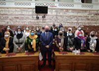 Βουλή: Γυναίκες από το Αφγανιστάν στο κοινοβούλιο