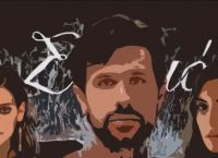 Σασμός – Επεισόδιο 51: Όσα θα δούμε σήμερα Σασμός – Επεισόδιο 51: Όσα θα δούμε σήμερα
