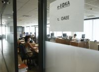 ΕΦΚΑ εισφορές: Παράταση καταβολής ασφαλιστικών υποχρεώσεων ΕΦΚΑ εισφορές: Παράταση καταβολής ασφαλιστικών υποχρεώσεων