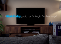 MYTILINEOS: Η black friday χωρίς τη protergia δεν λειτουργεί