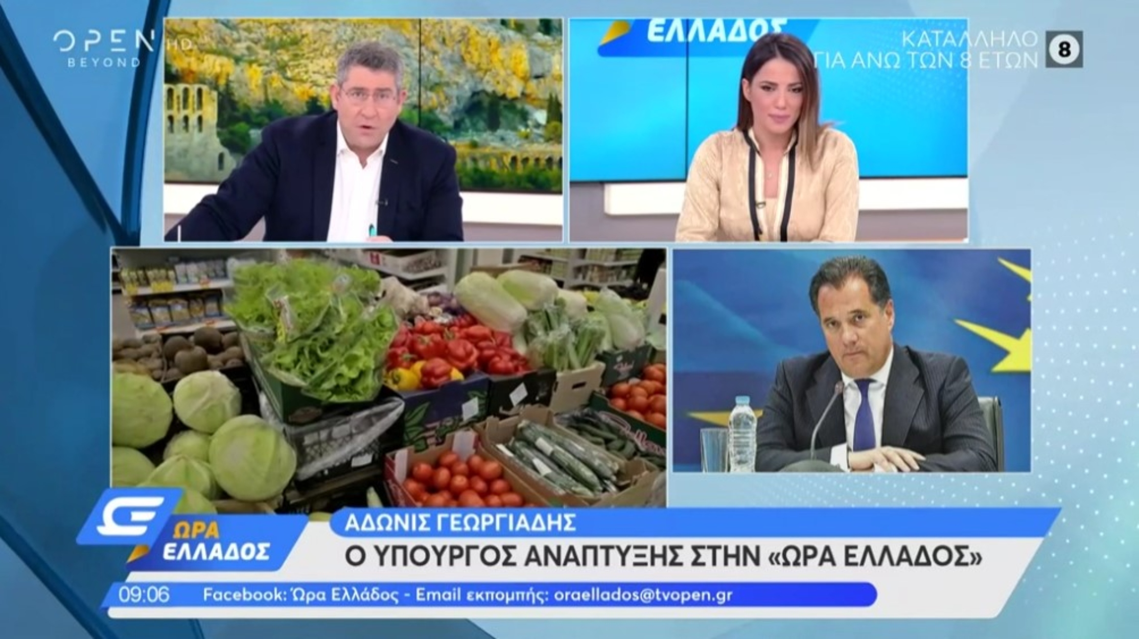 Γεωργιάδης: Είναι ανοιχτό το ενδεχόμενο οι ανεμβολίαστοι να μπαίνουν μόνο με rapid test στα σούπερ μάρκετ