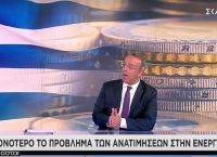 Σταϊκούρας: Θα δοθεί και νέα στήριξη στα νοικοκυριά αν χρειαστεί