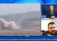 Μάριος Ευθυμιόπουλος στο pagenews.gr: Χρειάζεται ένα Ευρω-Μεσογειακό “ΝΑΤΟ” με έδρα σε Ελλάδα-Κύπρο Μάριος Ευθυμιόπουλος στο pagenews.gr: Χρειάζεται ένα Ευρω-Μεσογειακό “ΝΑΤΟ” με έδρα σε Ελλάδα-Κύπρο