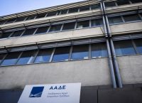 Χρέη: Πότε χαρακτηρίζονται ανεπίδεκτα είσπραξης