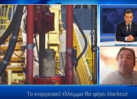 Γιώργος Αδαλής στο pagenews.gr: Ξεκίνησε πρωτοφανής πλανητική κρίση που θα εξελιχθεί σε επισιτιστική