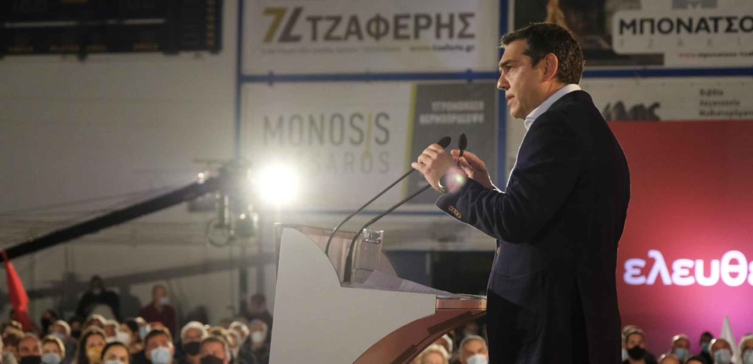 Τσίπρας: Ήρθε η ώρα να φεύγουνε το συντομότερο δυνατό