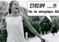 Απογραφή πληθυσμού: Υπάρχουν αρνητές μέχρι και για αυτή