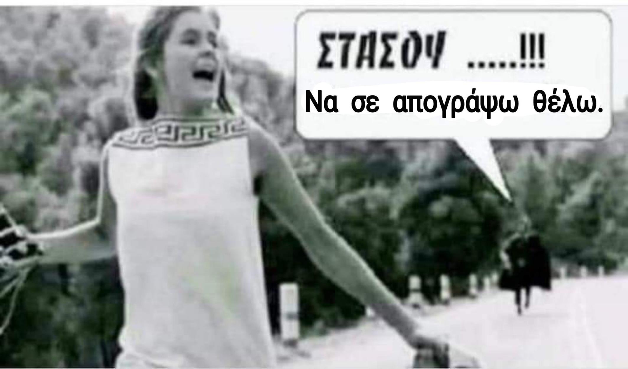 Απογραφή πληθυσμού: Υπάρχουν αρνητές μέχρι και για αυτή