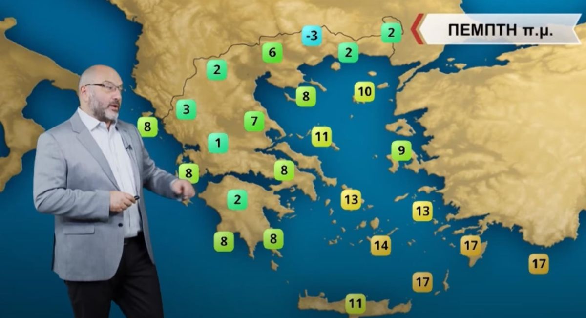 Σάκης Αρναούτογλου καιρός: Έρχεται σφοδρή κακοκαιρία από αύριο
