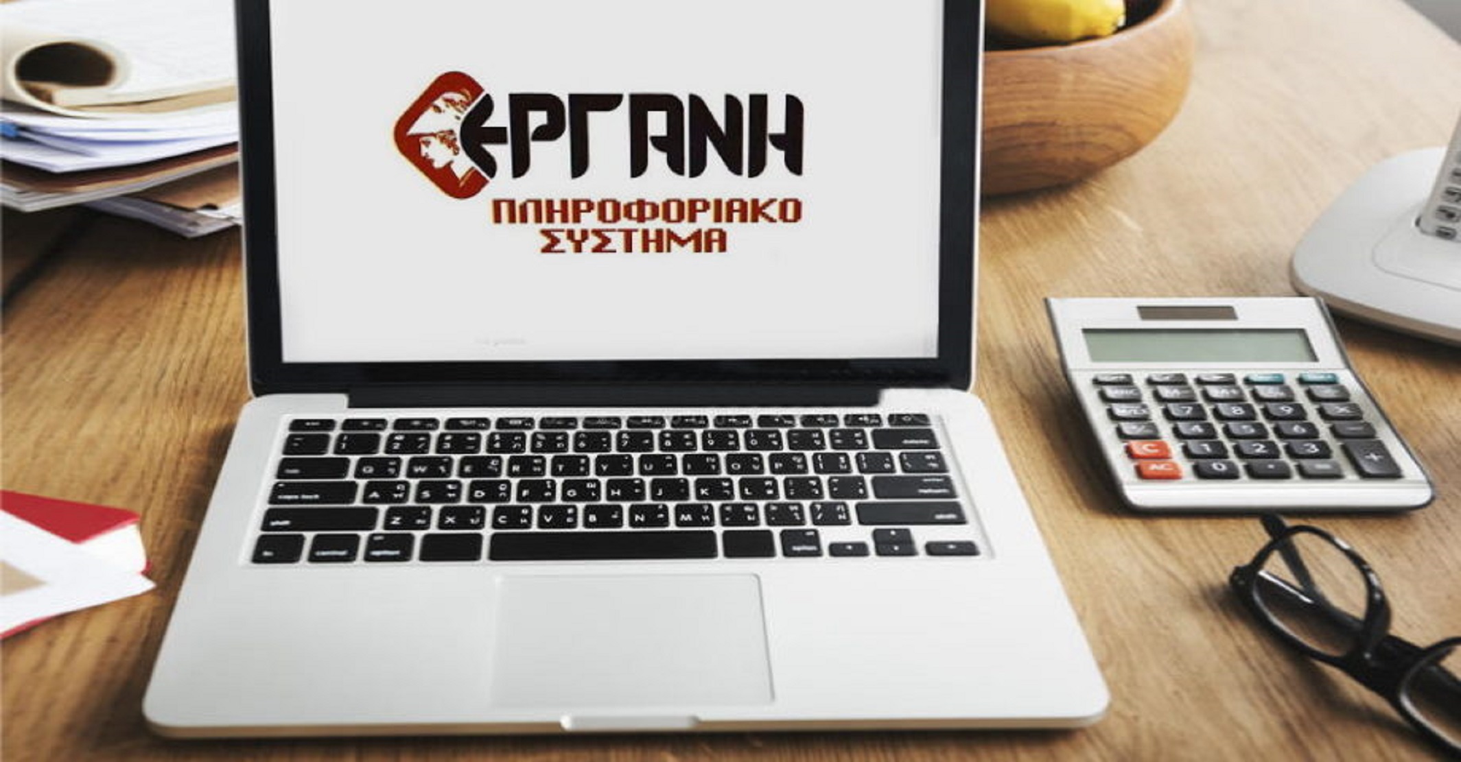 ΕΡΓΑΝΗ:  21.000 ανεμβολίαστοι εργαζόμενοι χωρίς rapid test