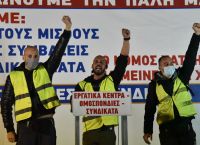 Cosco: Έκανε αποδεκτά βασικά αιτήματα των εργαζομένων στον Πειραιά