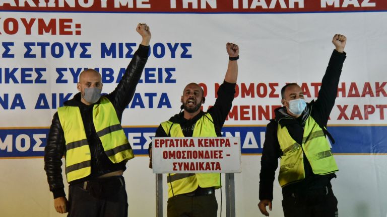 Cosco: Έκανε αποδεκτά βασικά αιτήματα των εργαζομένων στον Πειραιά