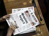 ΣΥΡΙΖΑ για Αυγή: Εξυγίανση εν λειτουργία ΣΥΡΙΖΑ για Αυγή: Εξυγίανση εν λειτουργία