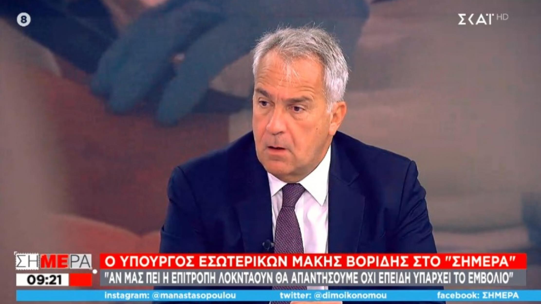 Βορίδης: Όχι σε lockdown κι ας το πει η επιτροπή