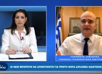 Γιάννης Ξιφαράς στο pagenews.gr: Καινοτομία το δίπλωμα οδήγησης στα 17