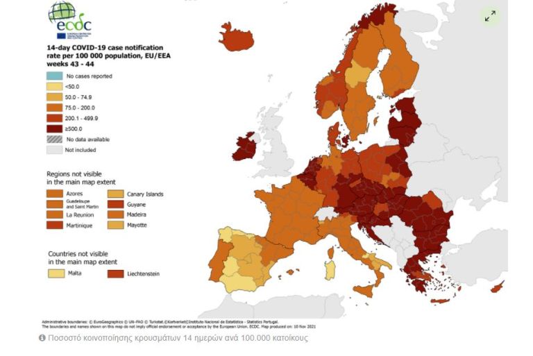 Χάρτες ECDC: Παραμένει στο “βαθύ κόκκινο” όλη η Ελλάδα