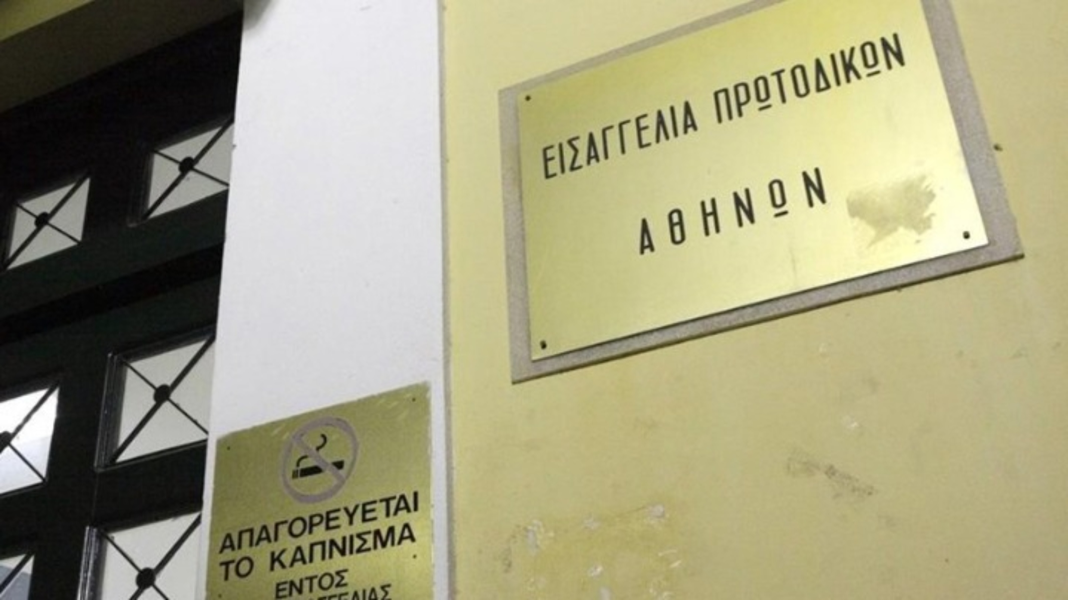 Ποινική δίωξη για διασπορά ψευδών ειδήσεων στον δικηγόρο που αρνείται την πανδημία