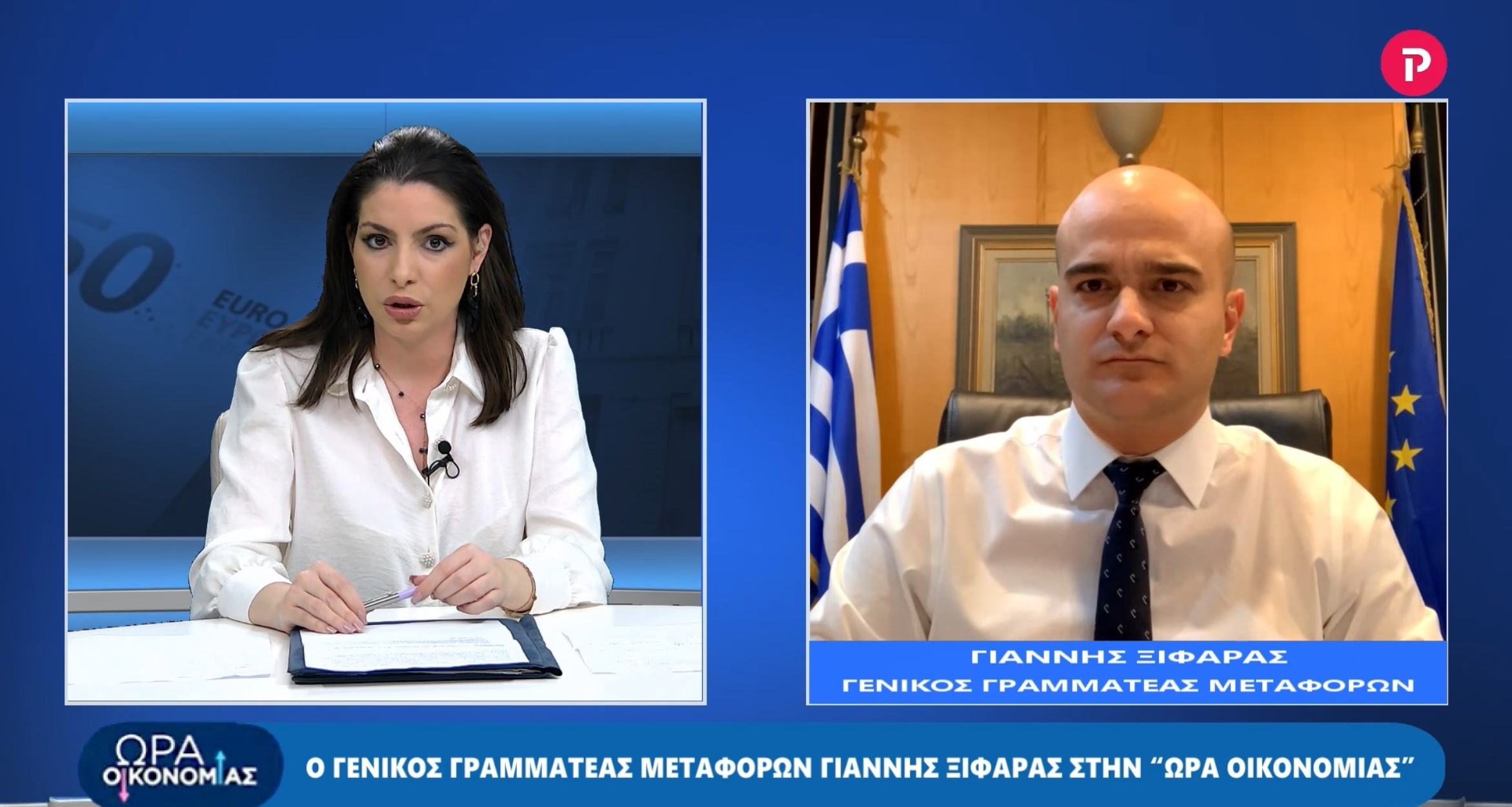 Γιάννης Ξιφαράς στο pagenews.gr: Δίπλωμα οδήγησης στα 17, αναβάθμιση συγκοινωνιών, ψηφιοποίηση υπηρεσιών
