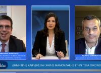 Καιρίδης – Μαμουλάκης στο pagenews.gr: Κόντρα για ενεργειακά, μέτρα στήριξης, πανδημία