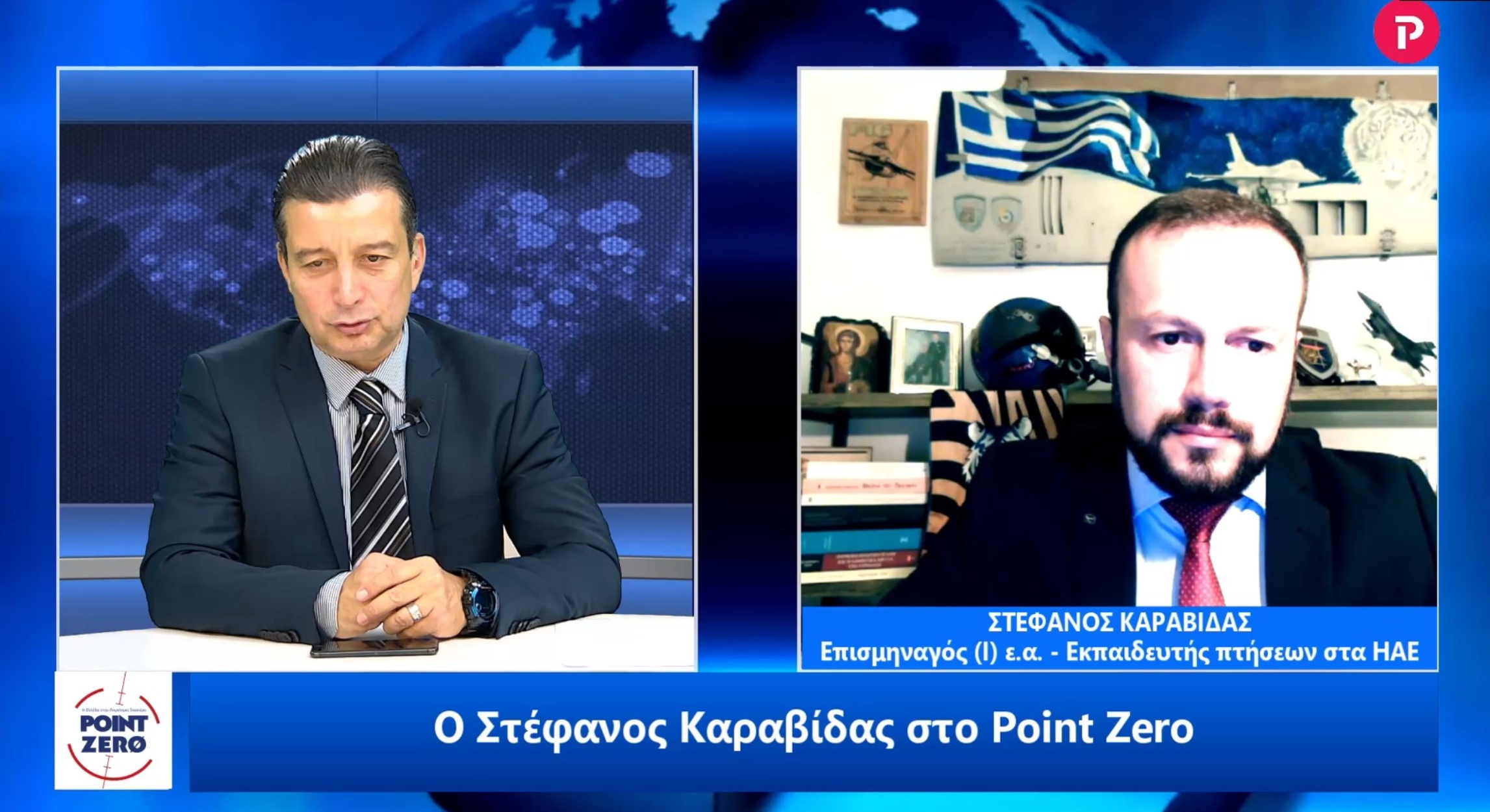 Στέφανος Καραβίδας στο pagenews.gr: Η Πολεμική Αεροπορία θα γίνει η 2η ισχυρότερη στην Ευρώπη