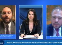 Χατζηγιαννάκης – Φόρτωμας στο pagenews.gr: Αντιπαράθεση για ακρίβεια, ενεργειακά και πανδημία Χατζηγιαννάκης – Φόρτωμας στο pagenews.gr: Αντιπαράθεση για ακρίβεια, ενεργειακά και πανδημία