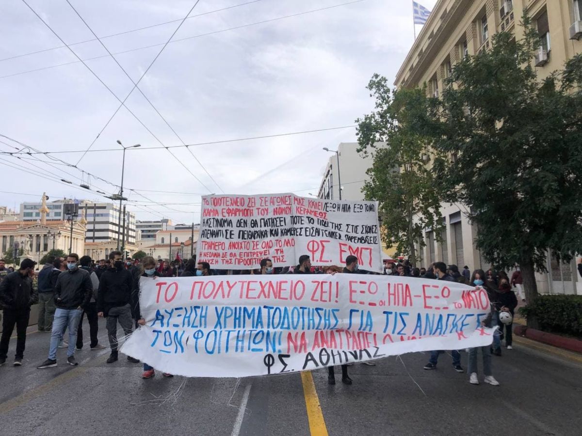 Κίνηση στους δρόμους: Σε ισχύ κυκλοφοριακές ρυθμίσεις για το Πολυτεχνείο