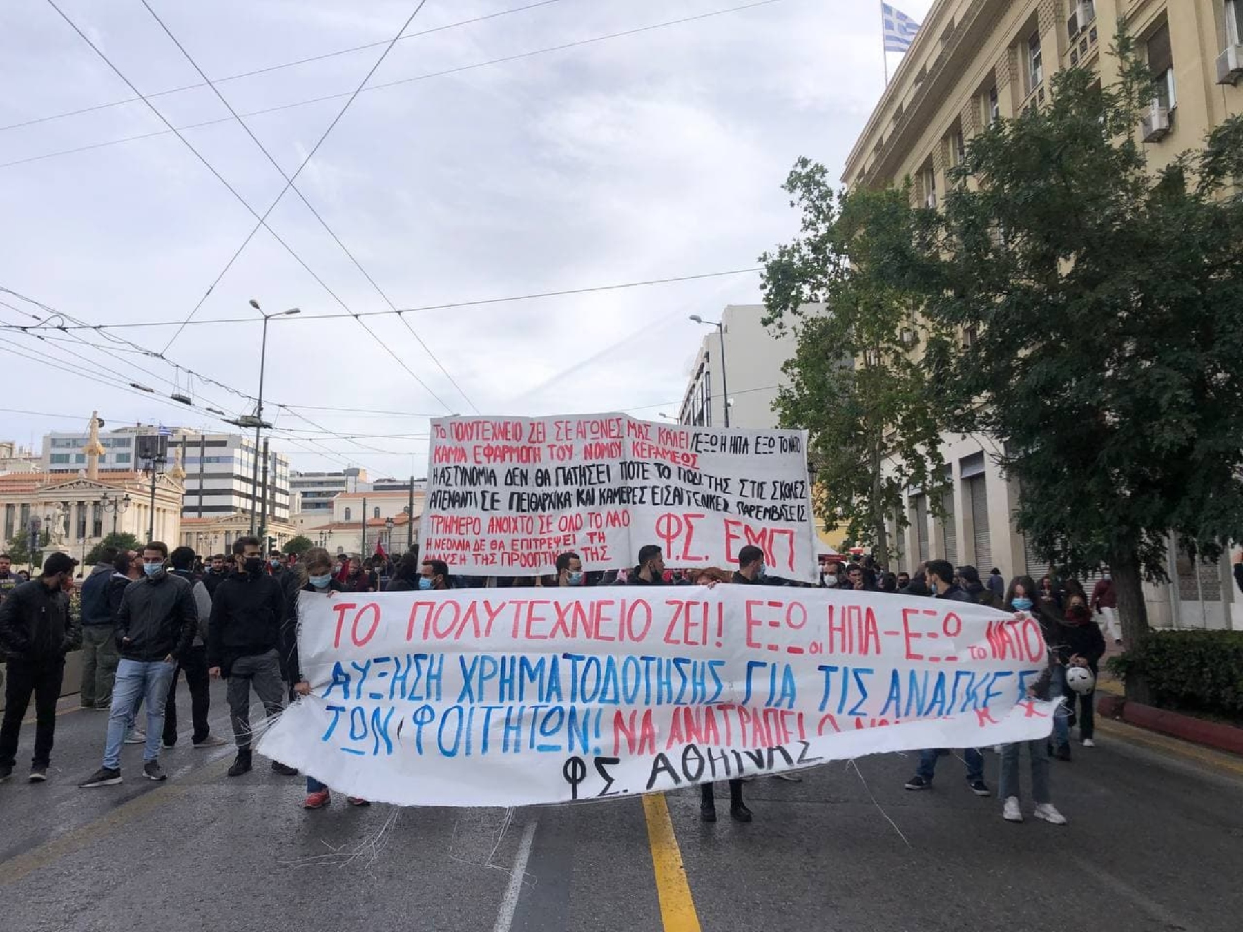 Κίνηση στους δρόμους: Σε ισχύ κυκλοφοριακές ρυθμίσεις για το Πολυτεχνείο