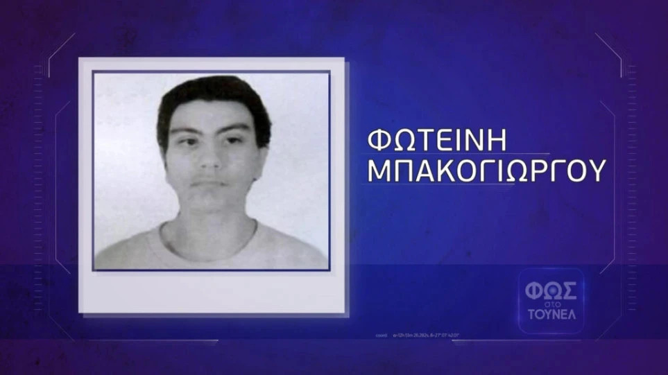 Κυψέλη: Σοκαριστικές μαρτυρίες για κακοποίηση της νεκρής 23χρονης