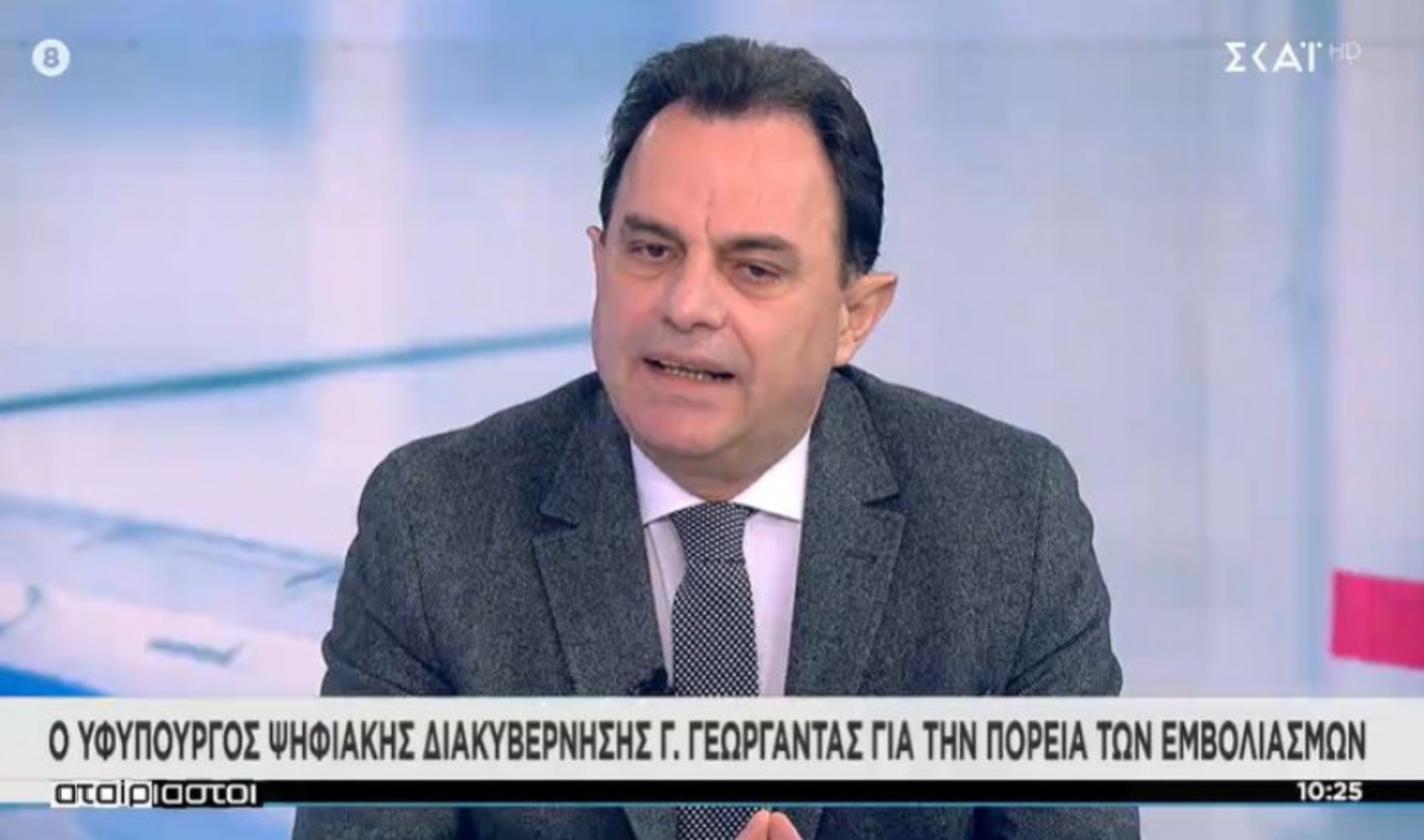 Γεωργαντάς: Στο 79,2% το ποσοστό εμβολιασμού με μια δόση