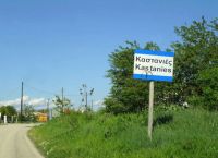 Έβρος: Σε Πρότυπο Κέντρο Τεχνολογίας μετατρέπεται το Δημοτικό Σχολείο στις Καστανιές