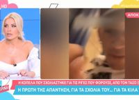 Καινούργιου: Πυρ και μανία με τον Ξιάρχο για το bodyshaming