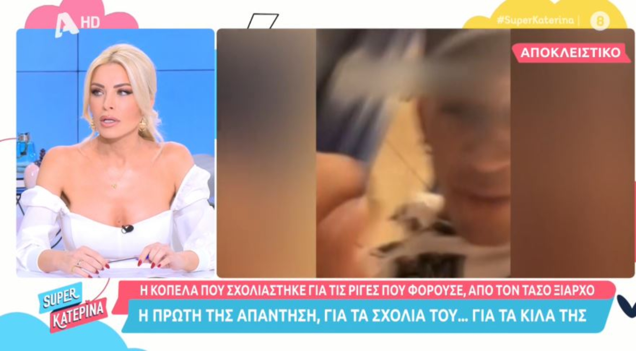 Καινούργιου: Πυρ και μανία με τον Ξιάρχο για το bodyshaming