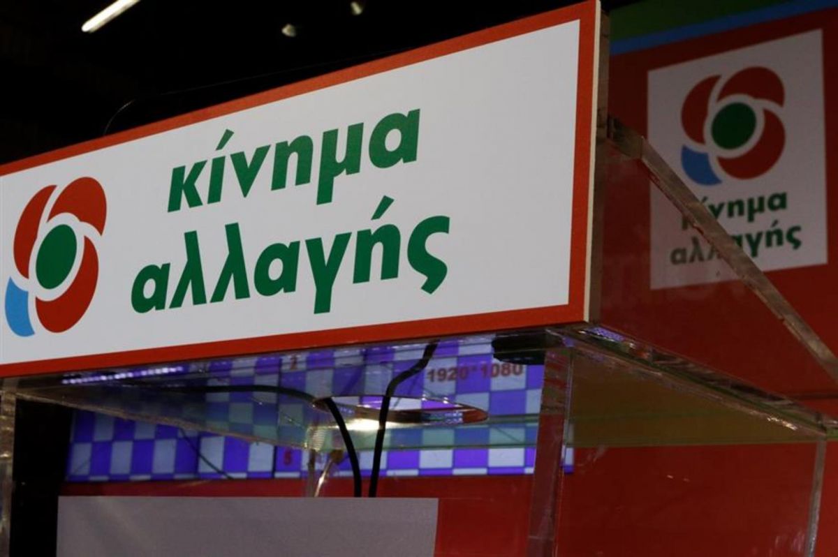Εκλογές ΚΙΝΑΛ: Στην ΕΡΤ η διεξαγωγή ντιμπέιτ με πέντε υποψηφίους χωρίς τον Παπανδρέου