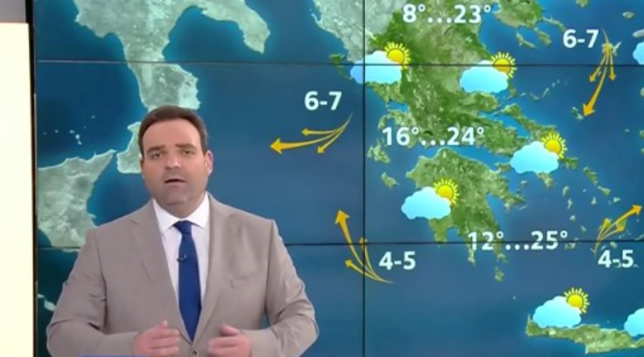 Κλέαρχος Μαρουσάκης: Χαλάει ο καιρός από αύριο