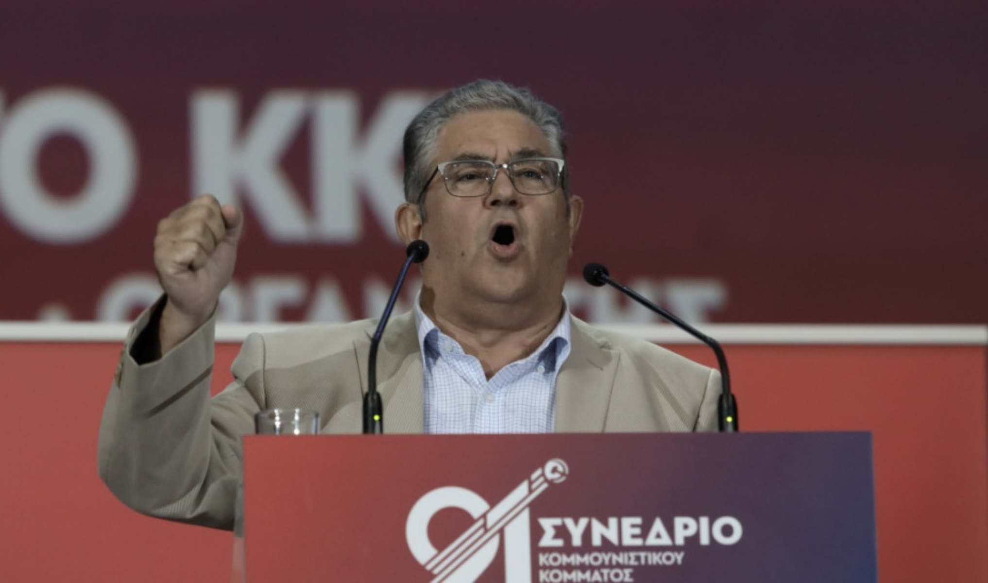 Κουτσούμπας: Ο λαός μπορεί να σώσει τον λαό
