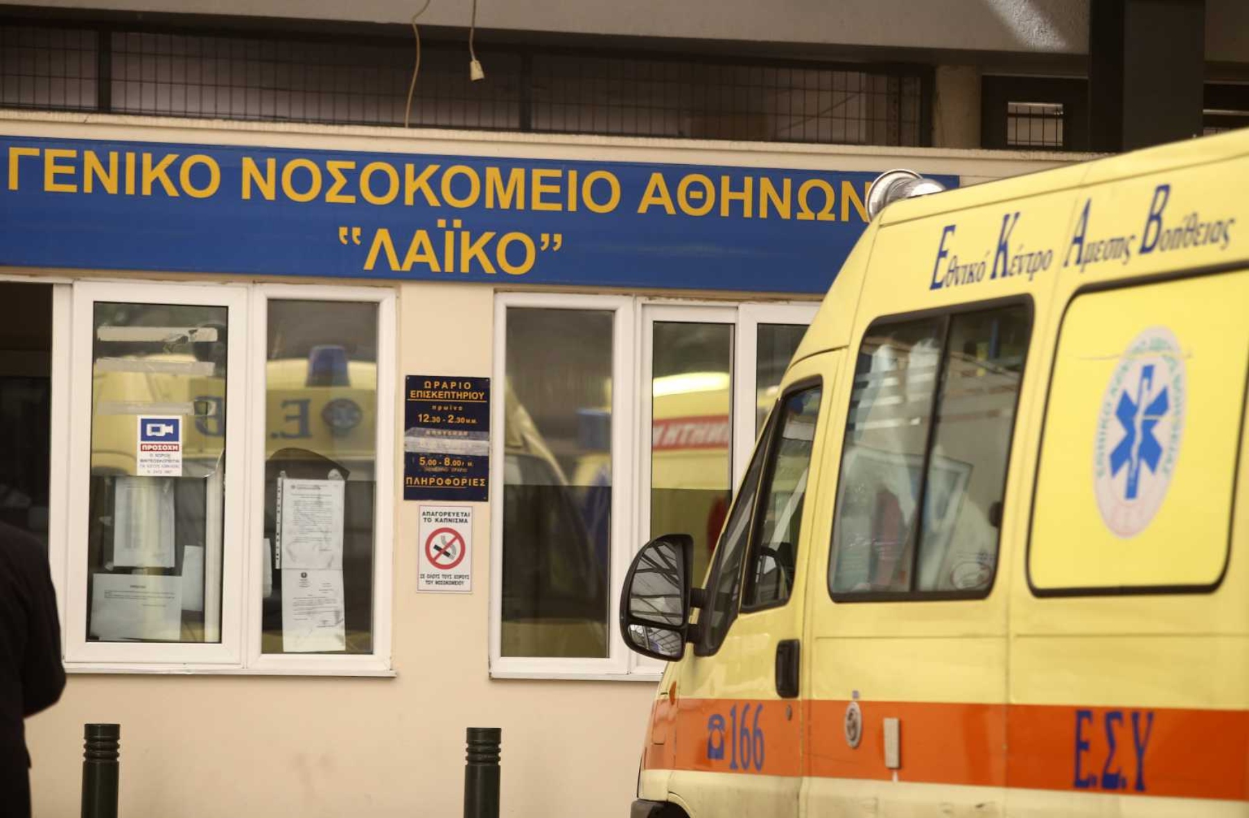 Λαϊκό Νοσοκομείο: Πέθανε διασωληνωμένος με κορωνοϊό εκτός ΜΕΘ