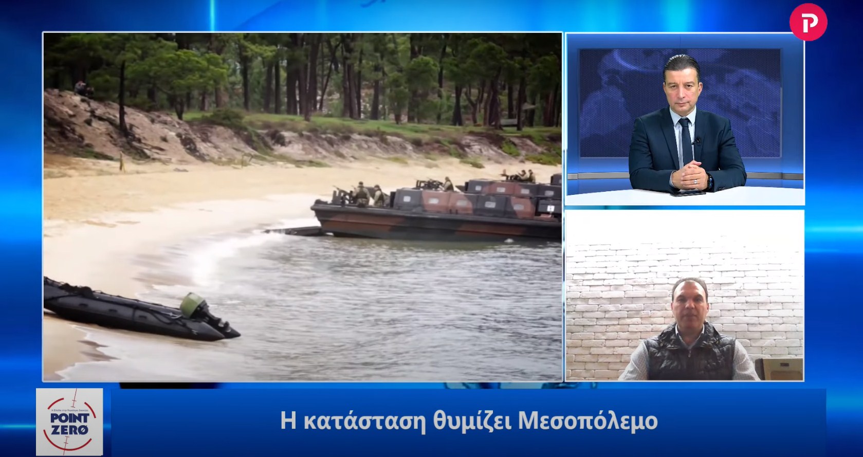 Κωνσταντίνος Λαμπρόπουλος στο pagenews.gr: Η σημερινή κατάσταση θυμίζει συνθήκες Μεσοπολέμου