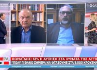 Θωμαΐδης: Αύξηση 61% στα λύματα της Αττικής