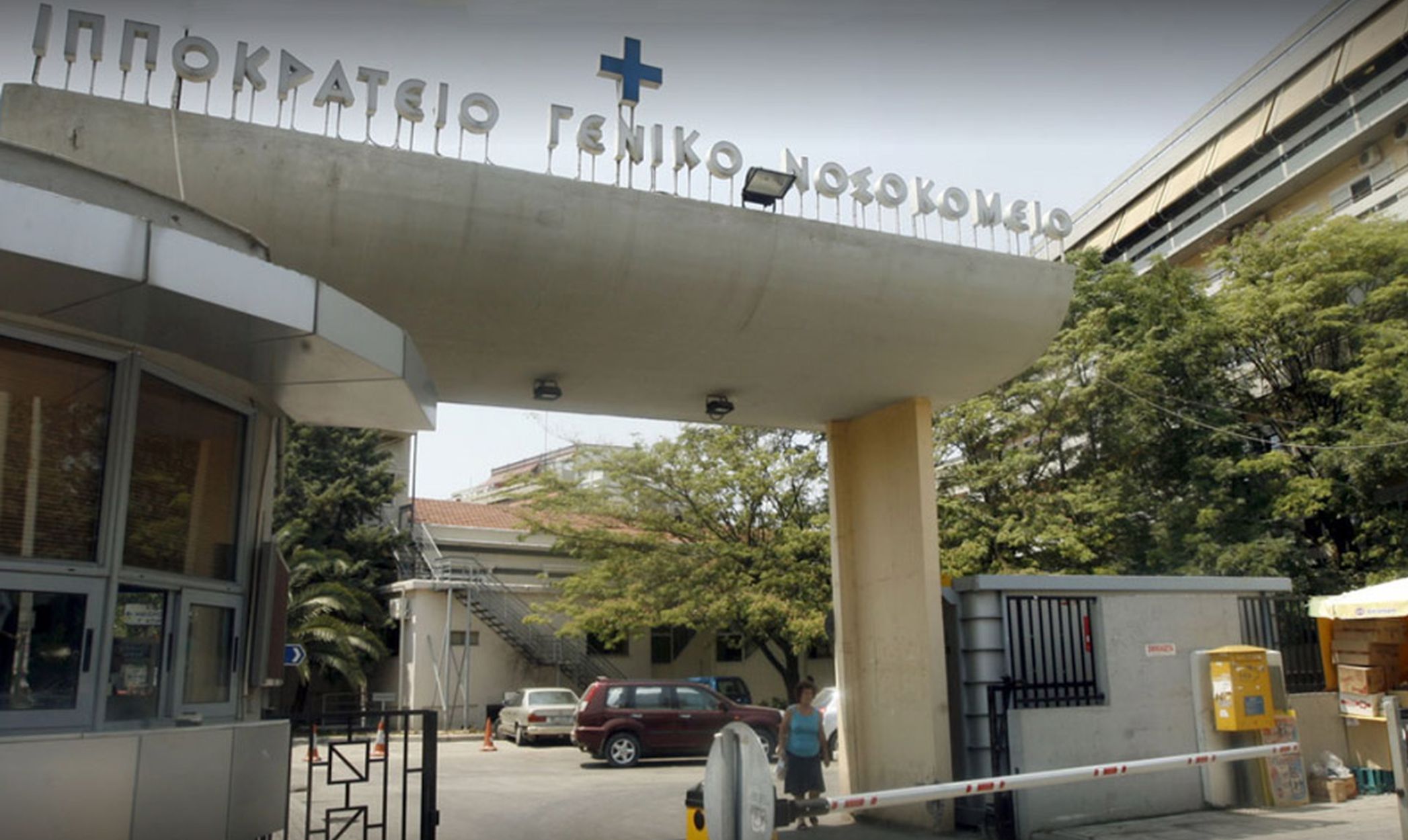 Θεσσαλονίκη: Νεκρή από κορωνοϊό 38χρονη έγκυος