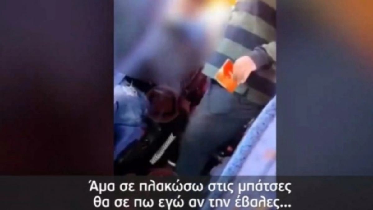 Οδηγός σε μαθητή που δεν φορούσε μάσκα: «Άμα θα σε πλακώσω στις μπάτσες, θα σου πω εγώ»