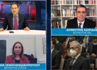 Καιρίδης – Ξενογιαννακοπούλου στο pagenews.gr: Τι απαντούν ΝΔ-ΣΥΡΙΖΑ για την συμφωνία Τουρκίας-Ισπανίας